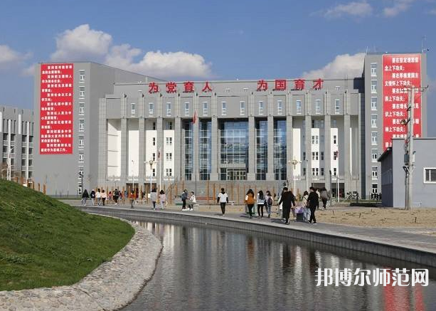 伊犁師范學(xué)院2023年報(bào)名條件、招生要求、招生對象
