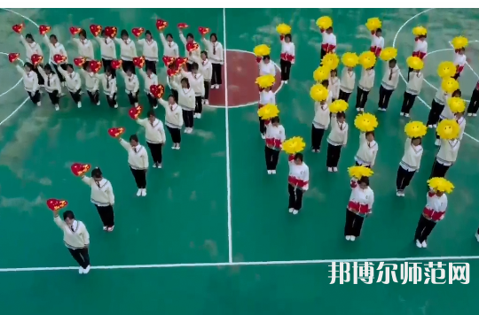四川彝文幼兒師范學(xué)校2023年怎么樣、好不好