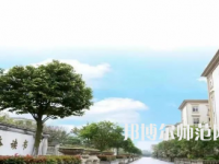 四川文軒職業(yè)學(xué)院2023年怎么樣、好不好