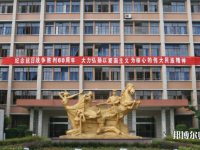 西南民族師范大學(xué)武侯校區(qū)2023年報(bào)名條件、招生要求、招生對(duì)象