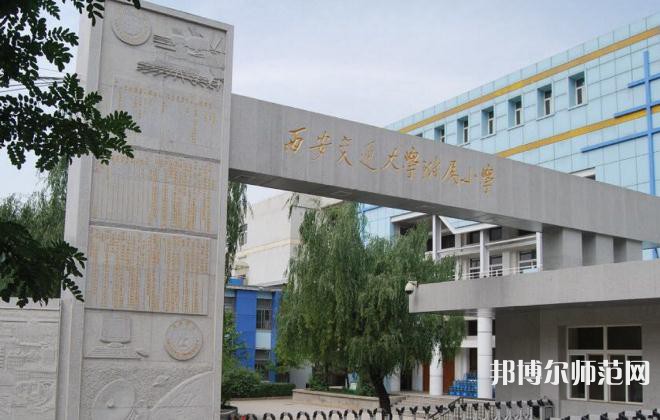 西安交通師范大學(xué)曲江校區(qū)2023年報(bào)名條件、招生要求、招生對象