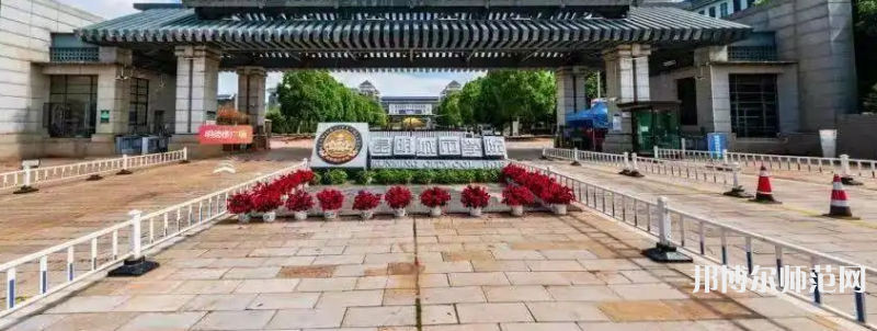云南師范大學(xué)商學(xué)院海源校區(qū)2023年報(bào)名條件、招生要求、招生對(duì)象
