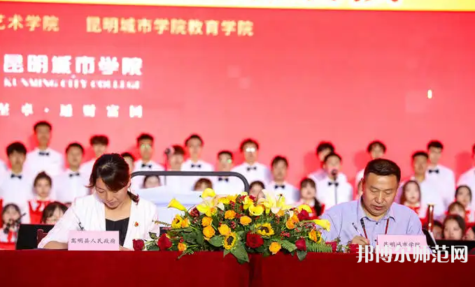 云南師范大學(xué)商學(xué)院海源校區(qū)2023年報(bào)名條件、招生要求、招生對(duì)象