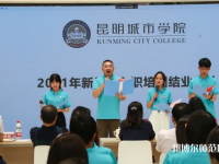 云南師范大學(xué)商學(xué)院海源校區(qū)2023年怎么樣、好不好