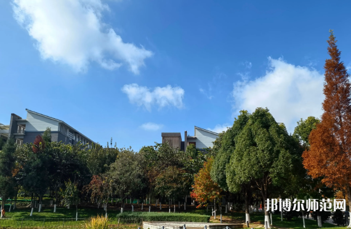 云南師范大學(xué)2023年怎么樣、好不好