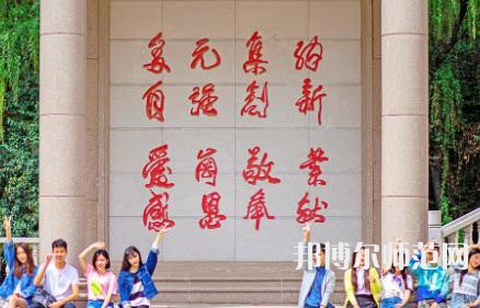 西安外事師范學院2023年怎么樣、好不好
