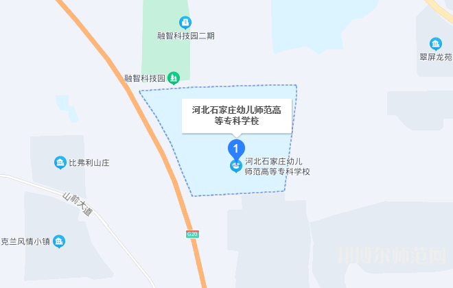 石家莊幼兒師范高等?？茖W(xué)校2023年地址在哪里