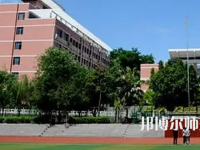2023年重慶幼兒師范高等?？茖W(xué)校環(huán)境如何