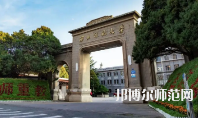 2023年最新甘肅師范類大學排名分數(shù)線及名單