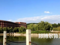 2023年淄博師范高等?？茖W校是民辦大學還是公辦