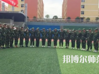 2023年遵義幼師職業(yè)技術(shù)學(xué)校報(bào)名條件、招生對象