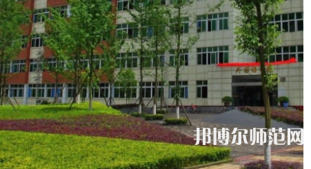 2023年重慶計(jì)算機(jī)師范大學(xué)涉外商貿(mào)學(xué)院報(bào)名條件、招生對(duì)象