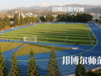 2023年紅河州民族師范學(xué)校報名條件、招生對象