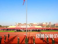 2023年亳州幼兒師范學校報名條件、招生對象