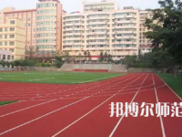 2023年重慶市奉節(jié)師范學(xué)校報(bào)名條件、招生對(duì)象