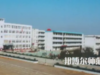 2023年安徽懷遠(yuǎn)師范學(xué)校報名條件、招生對象