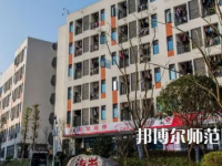 2023年瀘州幼師職業(yè)技術學校報名條件、招生對象