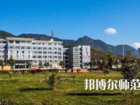 2023年麗江師范高等?？茖W(xué)校報名條件、招生對象
