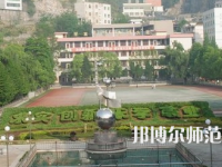 2023年重慶市酉陽(yáng)民族師范學(xué)校報(bào)名條件、招生對(duì)象