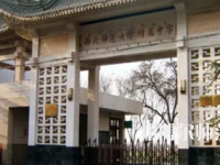 2023年西北師范大學(xué)附屬中學(xué)報名條件、招生對象