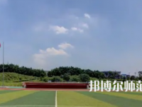 2023年瀘州工業(yè)幼師技工學(xué)校報(bào)名條件、招生對(duì)象