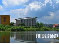 2023年重慶師范大學(xué)涉外商貿(mào)學(xué)院報(bào)名條件、招生對(duì)象