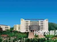 2023年徐州幼兒師范高等?？茖W(xué)校五年制大專報(bào)名條件、招生對象