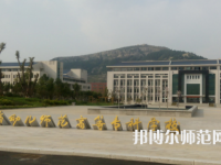 2023年濟南幼兒師范高等專科學(xué)校專業(yè)介紹