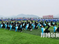 2023年遵義幼師?？茖W校學前教育專業(yè)介紹