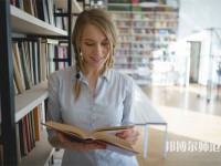 濟南學(xué)前教育學(xué)校有哪些 濟南學(xué)前教育學(xué)校名單一覽表