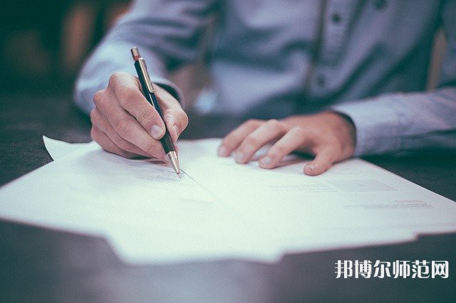南京師范大學泰州學院介紹、地址