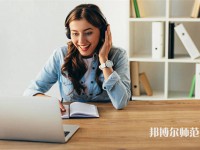 揭陽職業(yè)技術(shù)師范學(xué)院介紹、地址