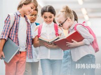 樂(lè)山振興中等幼兒師范職業(yè)學(xué)校介紹、地址