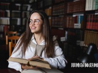 成都棠湖幼兒師范科學技術學校介紹、地址