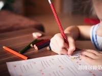 達(dá)州萼山幼兒師范職業(yè)技術(shù)學(xué)校介紹、地址