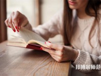 石家莊華能理工幼兒師范中等專業(yè)學(xué)校介紹、地址