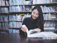 鄭州藝術幼兒師范學校介紹、地址